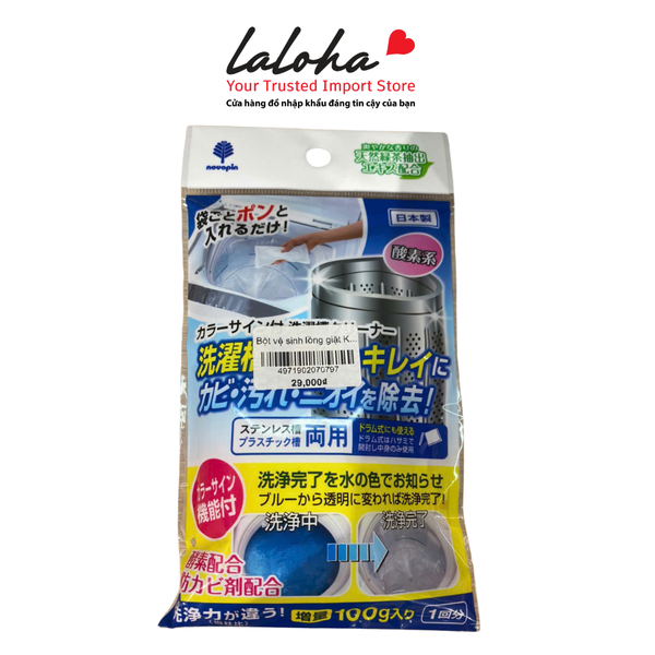 BỘT VỆ SINH LỒNG GIẶT | KOKUBOU - NHẬT BẢN | 100G