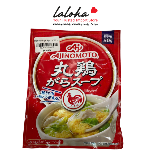 HẠT NÊM GÀ | AJINOMOTO - NHẬT BẢN | 50G