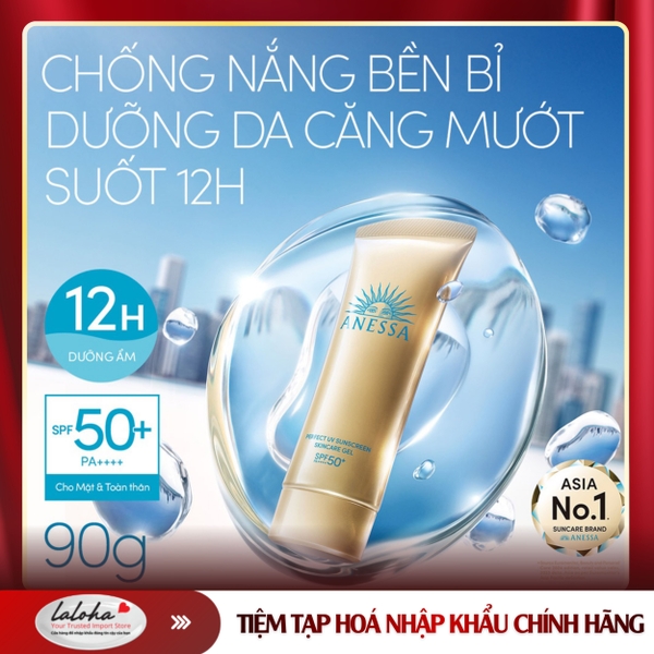 GEL CHỐNG NẮNG | ANESSA - NHẬT BẢN | 90G