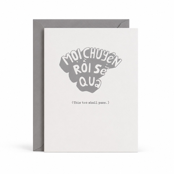 OHQUAO - 'This Too Shall Pass' Greeting Card
