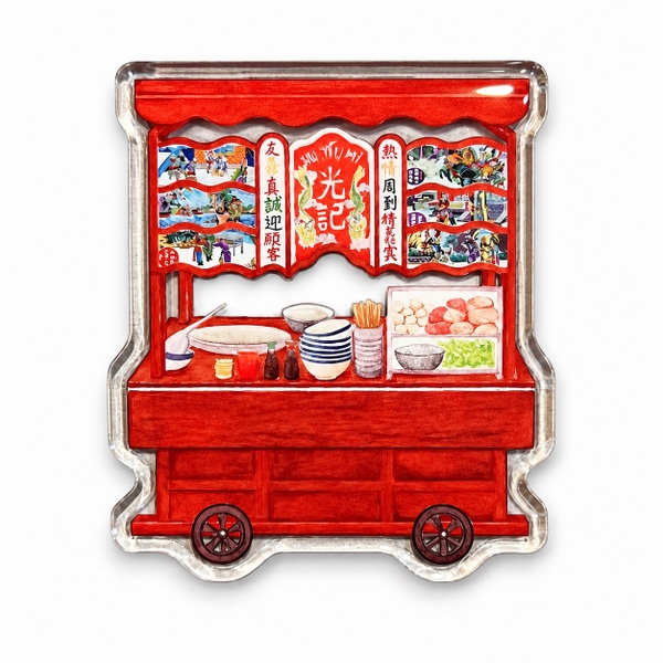 PHANHSHI STUDIO - ‘Chinese Food Stand' Magnet