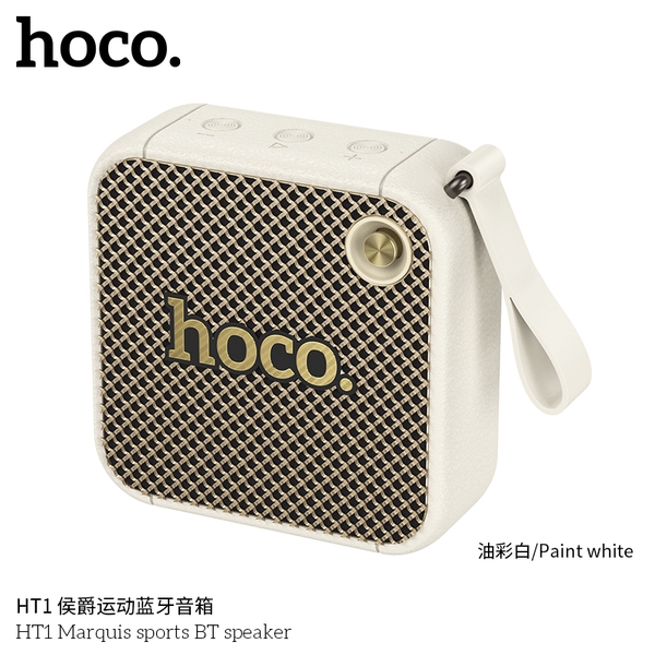 Loa Bluetooth Hoco HT1 Small But powerful Trọng Phú Mobile