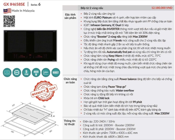 Bếp từ Grandx GX IH658SE Series 6 Malaysia | Inverter Đun Liu Riu