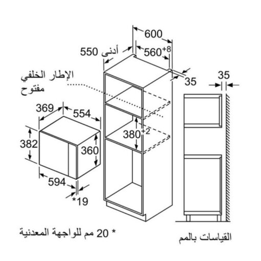 Lò vi sóng âm tủ Bosch BEL554MS0B Series 6