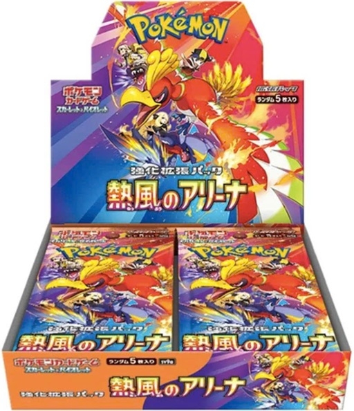 Hộp Thẻ Bài Pokemon SV9A Hot Air Arena Booster Box JP