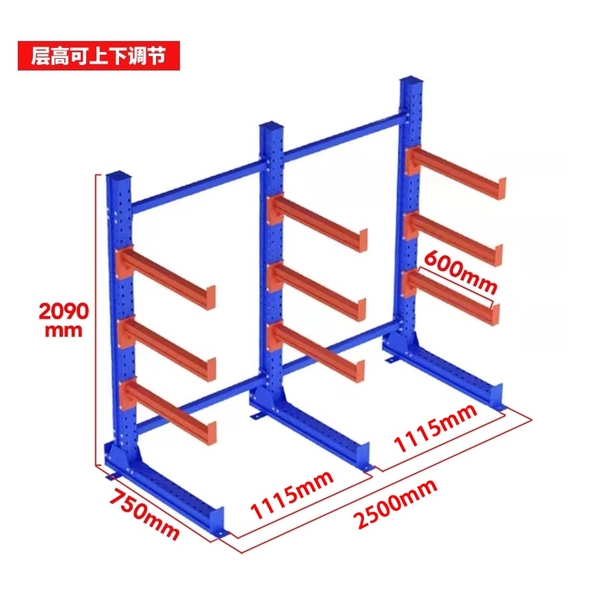 Kệ tay đỡ ( Cantilever Rack )