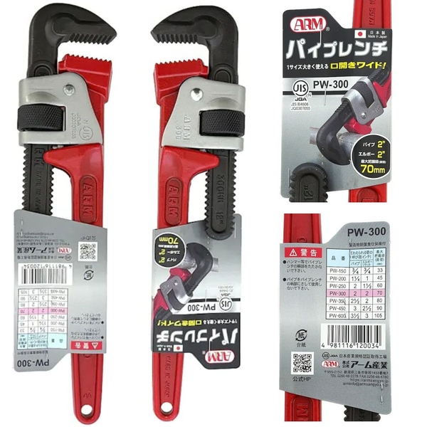 Mỏ lết răng cán thép rèn tiêu chuẩn chiều dài 300mm 12 inch Arm Sangyo PW-300 chính hãng nhập khẩu Nhật Bản