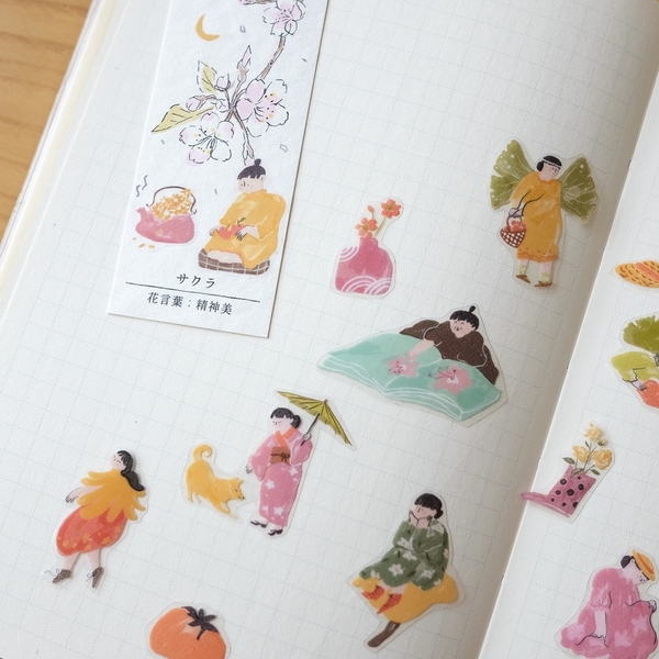 [Chiết lẻ] PET Tape Autumn Fairies teayou shop