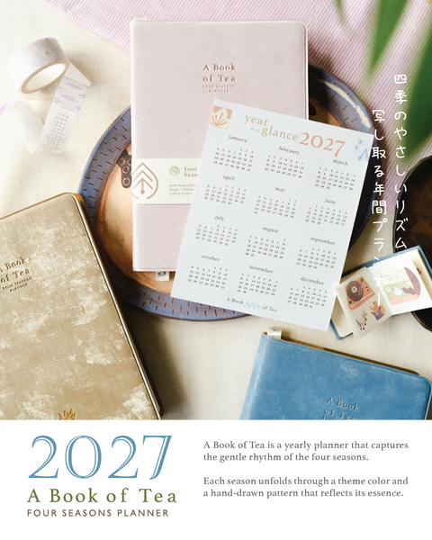 Planner 2027 | A Book of Tea | Sổ kế hoạch | Original by teayou