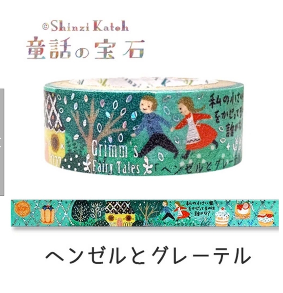 Các mẫu washi tape nhũ vàng holo Shinzi Katoh siêu lung linh