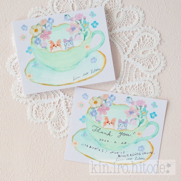 Hội chợ Nhật 2026] Tổng hợp Note, Note Cuộn & Label Sticker hãng Kin.iro.hitode