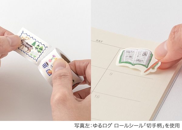 Các mẫu Kiss-cut Roll Sticker hãng Midori | Nhật Bản