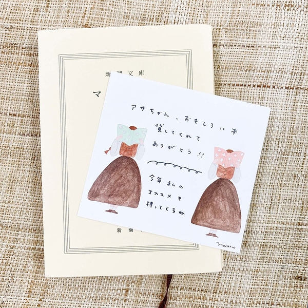 Chiết 8 tờ | các mẫu giấy note vuông hãng Cozyca | hàng nhập chính hãng