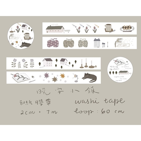 Chiết các mẫu washi tape hãng Ivy Snow ❄️👧 Nhập chính hãng