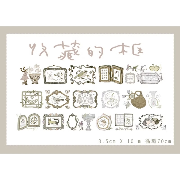 [Chiết lẻ] Tape hãng Misshoegg
