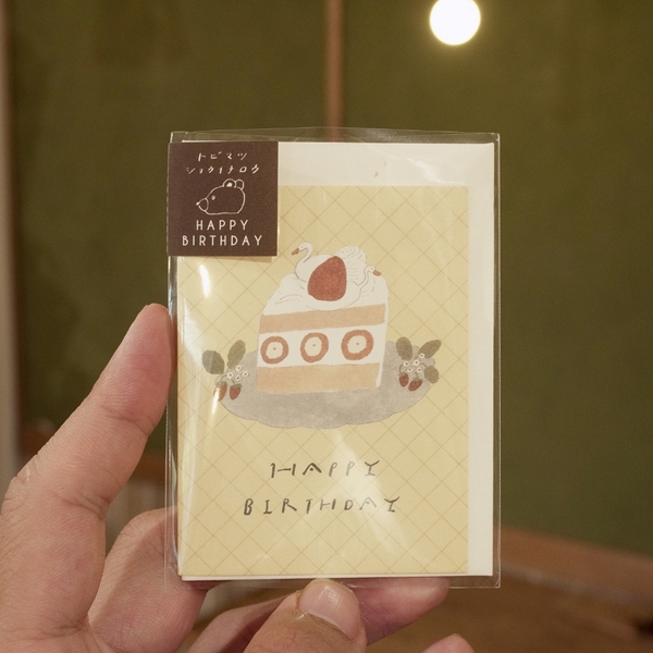 Thiêp mini (thiệp + phong bì nhỏ) siêu xinh | tặng sinh nhật/ tri ân
