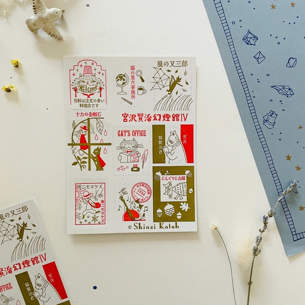 Các mẫu sticker con tem Letterpress (in thủ công) | Shinzi Katoh