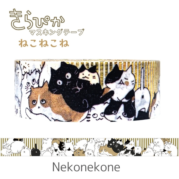 Các mẫu washi tape nhũ vàng holo Shinzi Katoh siêu lung linh