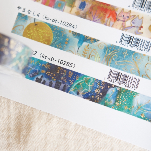Các mẫu washi tape nhũ hologram chủ đề 