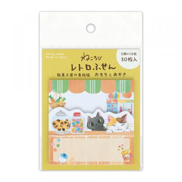 Các mẫu Sticky Note Neko hãng NB