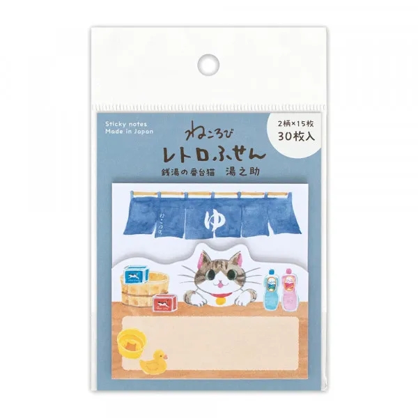 Các mẫu Sticky Note Neko hãng NB