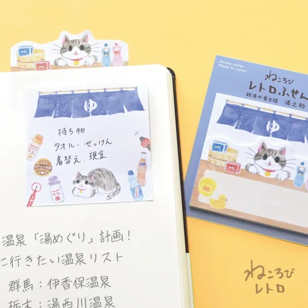 Các mẫu Sticky Note Neko hãng NB