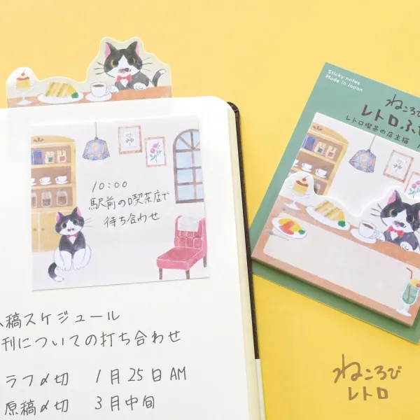 Các mẫu Sticky Note Neko hãng NB