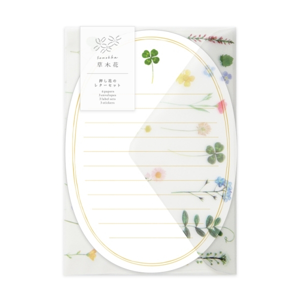Set viết thư 