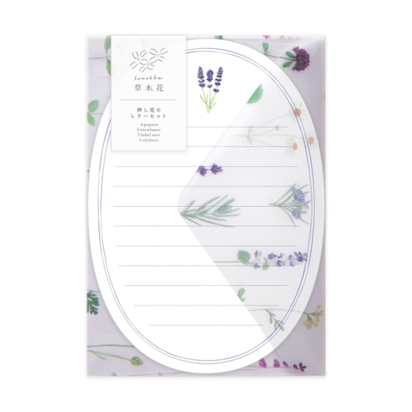 Set viết thư 