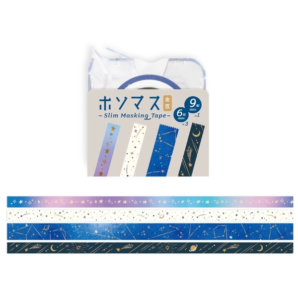 Các mẫu washi tape set (bao gồm đồ đựng và cắt) cực kì tiện dụng | Hãng Ryuryu Nhật Bản
