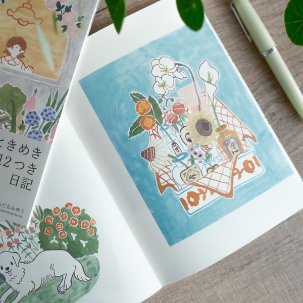 Art Book | Nhật ký 12 tháng | Adachi Miyuu