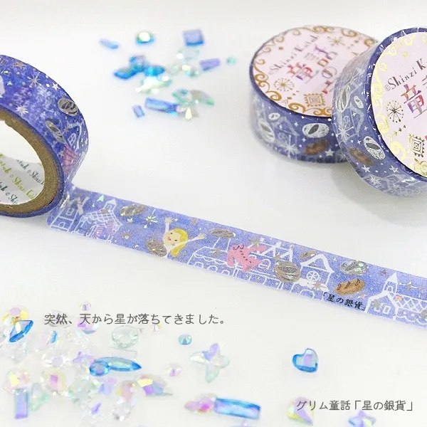 Các mẫu washi tape nhũ vàng holo Shinzi Katoh siêu lung linh