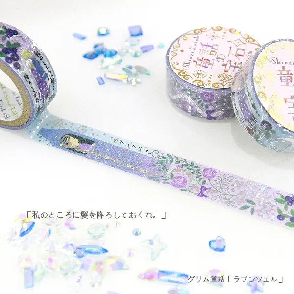 Các mẫu washi tape nhũ vàng holo Shinzi Katoh siêu lung linh