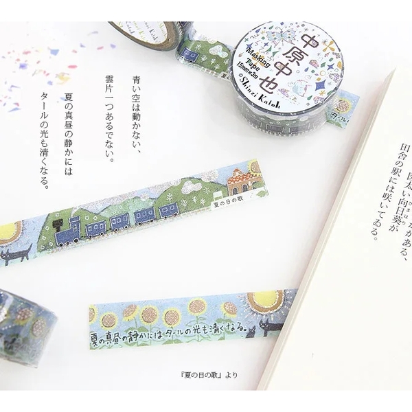 Các mẫu washi tape nhũ vàng holo Shinzi Katoh siêu lung linh