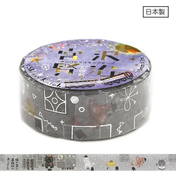 Các mẫu washi tape nhũ vàng holo Shinzi Katoh siêu lung linh