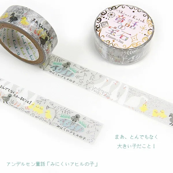 Các mẫu washi tape nhũ vàng holo Shinzi Katoh siêu lung linh