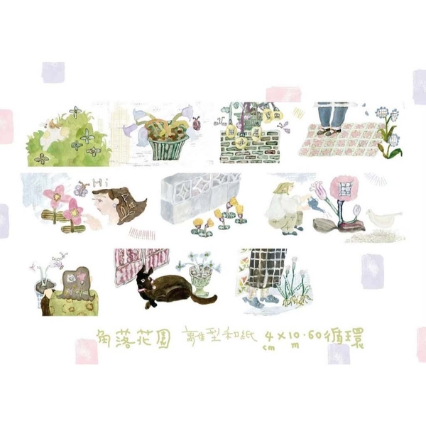 Các mẫu Washi và giấy Note hãng Misshoegg Đài Loan