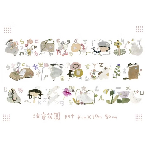 Các mẫu Washi và giấy Note hãng Misshoegg Đài Loan