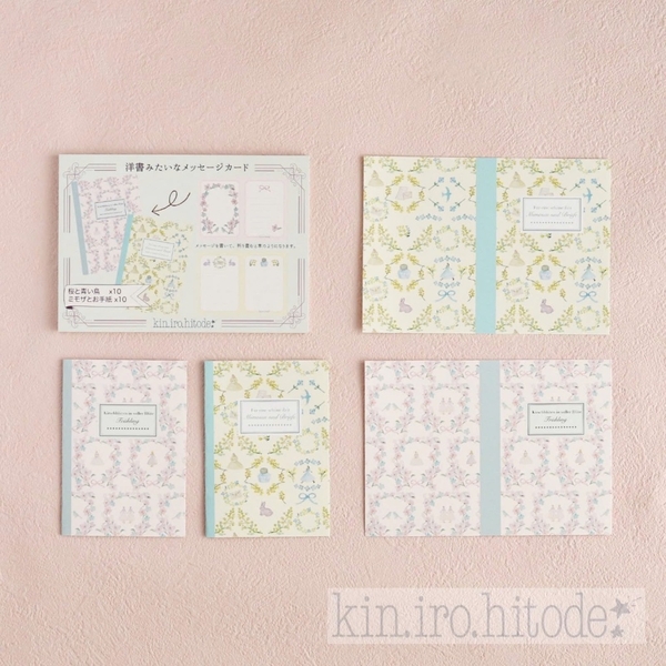 Các mẫu giấy Note Coquette dạng gấp đôi thành quyển sổ 💌 | Hãng Kin.iro.hitode hot hit Nhật Bản