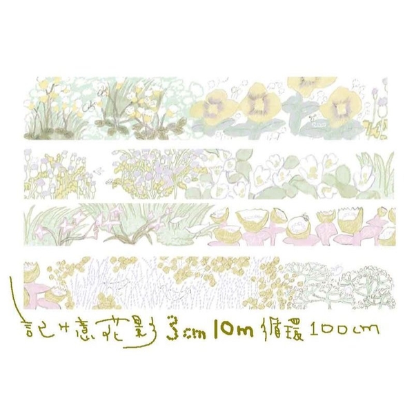 Các mẫu chiết lẻ Tape hãng Misshoegg chính hãng Taiwan