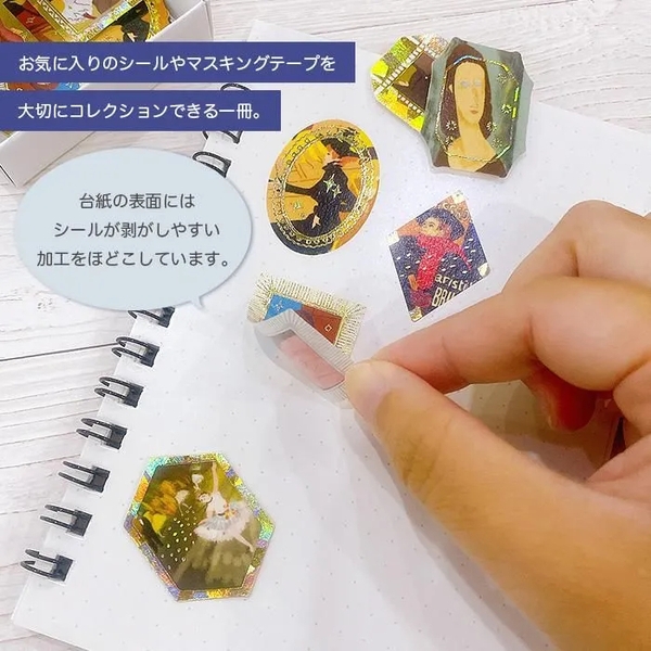 Sổ trữ sticker | Bìa còng | Giấy dày có lớp cán bóng | Hãng Shinzi Katoh