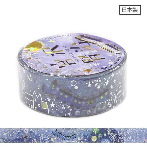 Các mẫu washi tape nhũ vàng holo Shinzi Katoh siêu lung linh