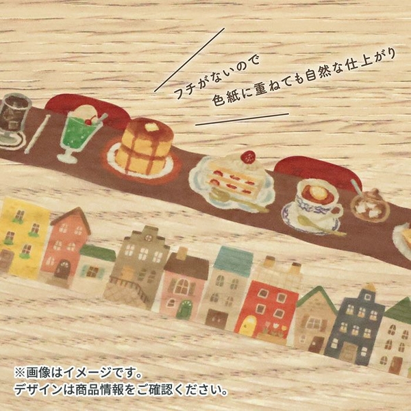 Các mẫu washi tape Die-cut và “Piyoko Bean” hãng Mindwave | Nhật Bản