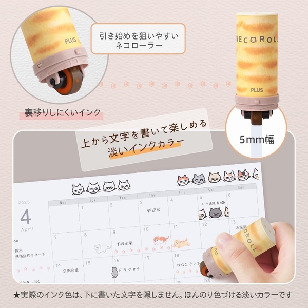 Các mẫu stamp trang trí dạng con lăn Neco Roll | Chính hãng Plus Nhật Bản