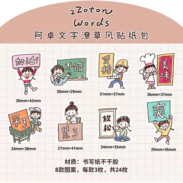 Các mẫu Flake Sticker và Note | hãng Molinta