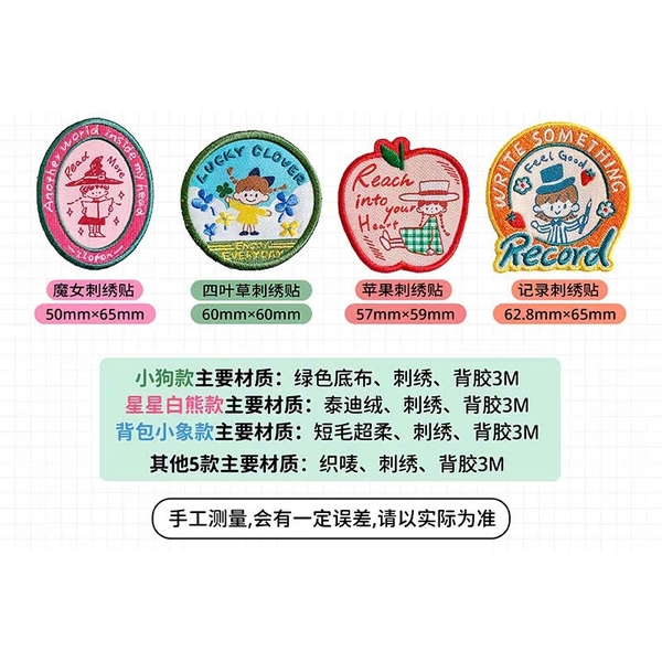 Các mẫu sticker hình thêu trang trí bìa sổ, vật dụng cá nhân hãng Molinta