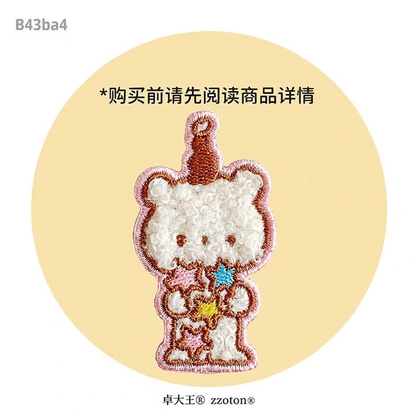 Các mẫu sticker hình thêu trang trí bìa sổ, vật dụng cá nhân hãng Molinta