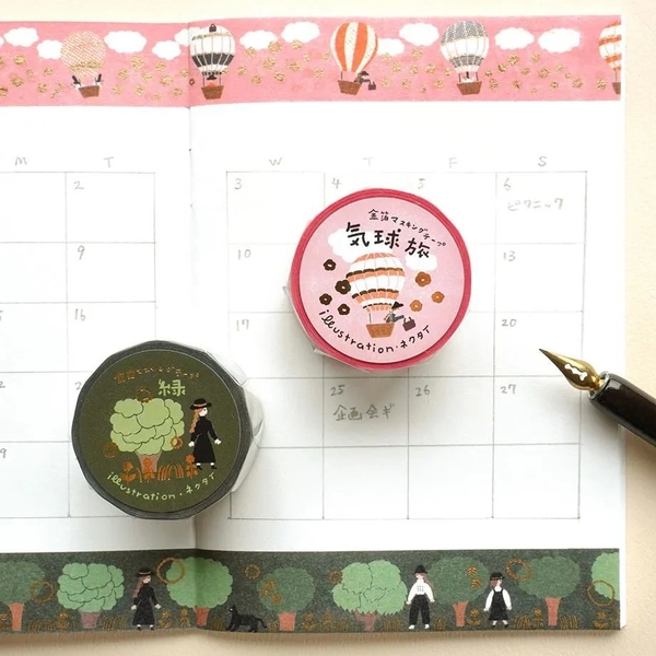 Chiết chu kì 1 m | Các mẫu washi nhũ hãng Cozyca Collection 2026 Summer