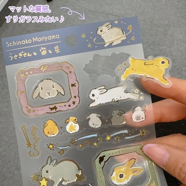 Các mẫu Sticker có nhũ vàng | hãng Active Nhật Bản