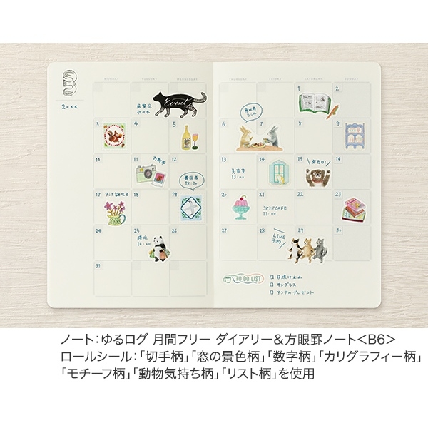 Các mẫu Kiss-cut Roll Sticker hãng Midori | Nhật Bản